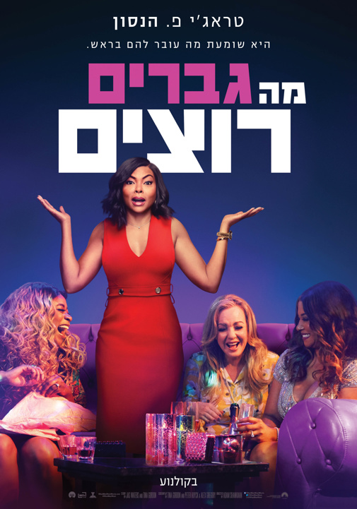 פוסטר